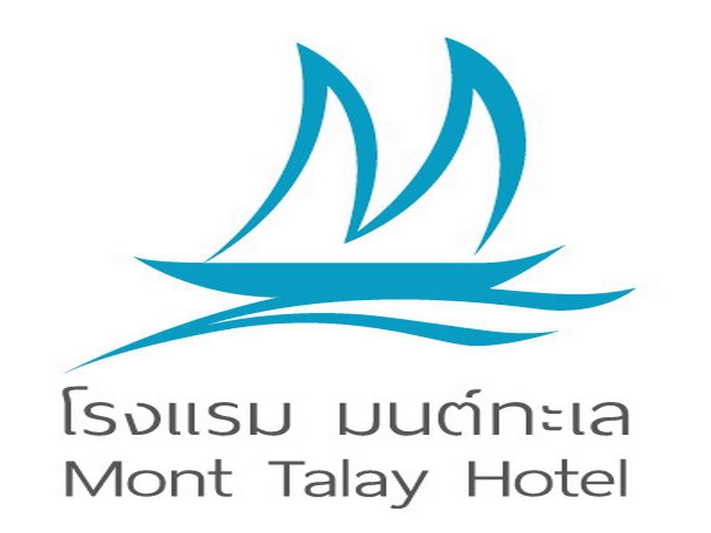 Mont Talay Hotel براشاوب خيرى خان المظهر الخارجي الصورة