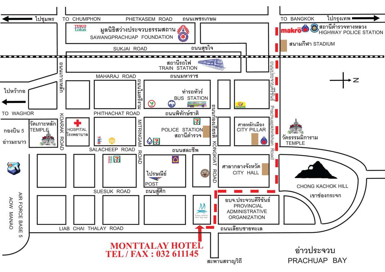 Mont Talay Hotel براشاوب خيرى خان المظهر الخارجي الصورة